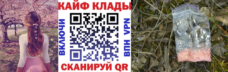 Как найти закладки Долгопрудный A PVP  МЕФ  КОКАИН  ГАШ  МАРИХУАНА 