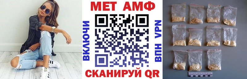 продажа наркотиков  Долгопрудный  АМФЕТАМИН Premium 