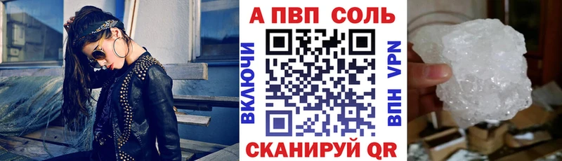 Альфа ПВП СК  omg маркетплейс  Долгопрудный 