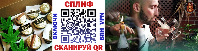 Печенье с ТГК марихуана  цена   Долгопрудный 