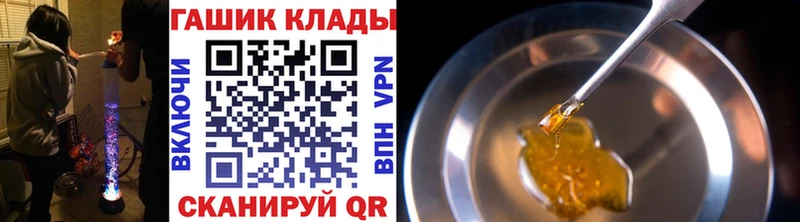 darknet какой сайт  Долгопрудный  ГАШ VHQ 