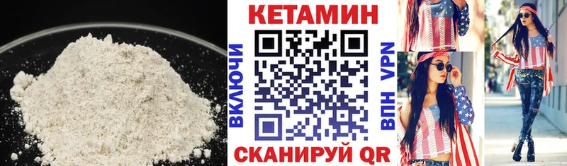 что такое   Долгопрудный  Кетамин ketamine 