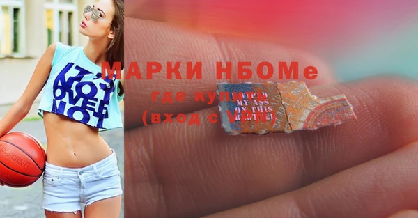 бутик Верхний Тагил