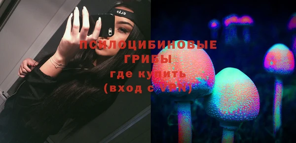 соль курить ск Верхнеуральск