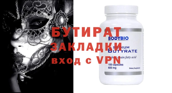 ешки Волосово