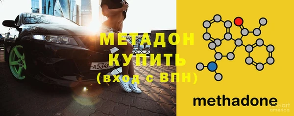бутик Верхний Тагил