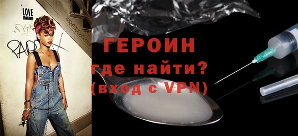 ALPHA PVP Верея