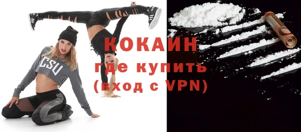 ALPHA PVP Верея