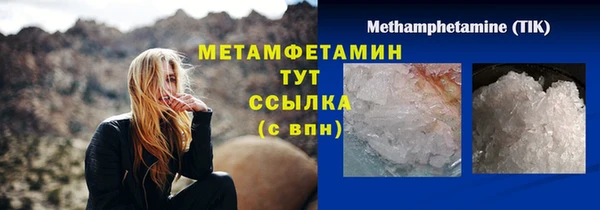 соль курить ск Верхнеуральск