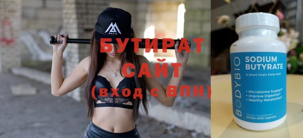мефедрон мука Володарск