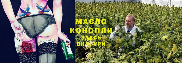 бутик Верхний Тагил
