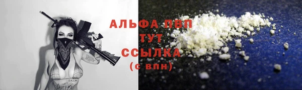ешки Волосово