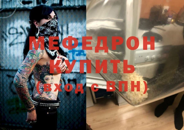 ALPHA PVP Верея
