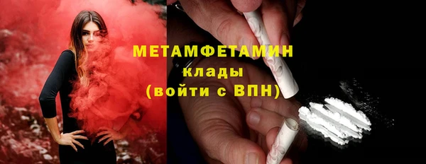 мефедрон мука Володарск