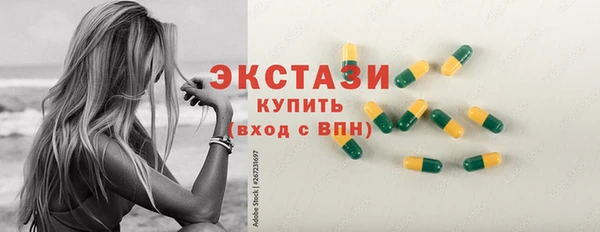 мефедрон мука Володарск