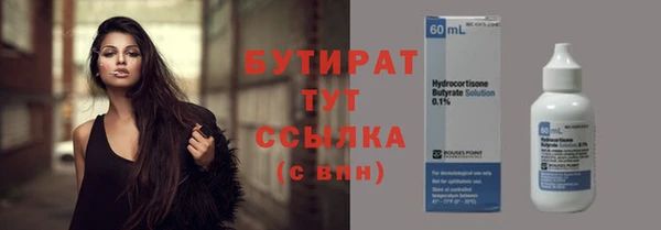 бутик Верхний Тагил