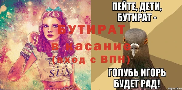первитин Волоколамск