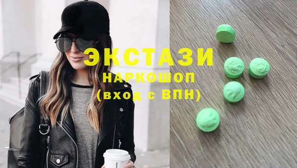 соль курить ск Верхнеуральск