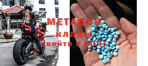 ALPHA PVP Верея