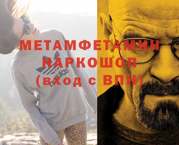 соль курить ск Верхнеуральск