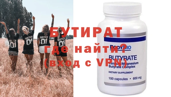 бутик Верхний Тагил