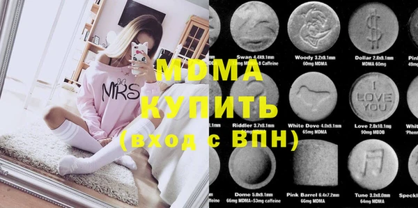 бутик Верхний Тагил