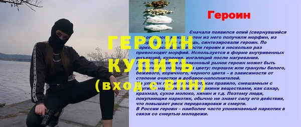 ешки Волосово