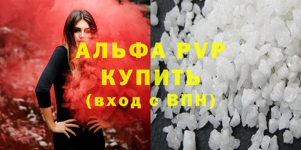 ALPHA PVP Верея