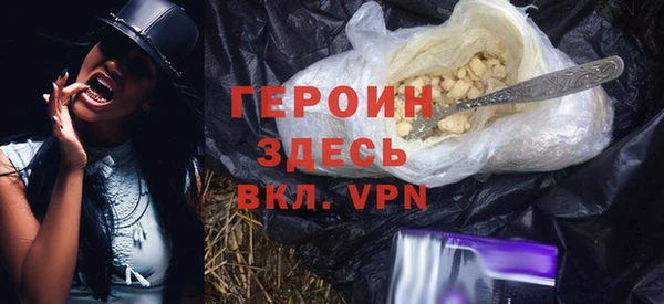 ALPHA PVP Верея