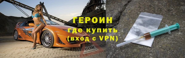 ALPHA PVP Верея