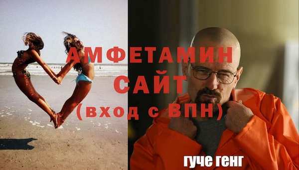 первитин Волоколамск