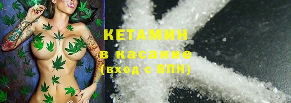 мефедрон мука Володарск