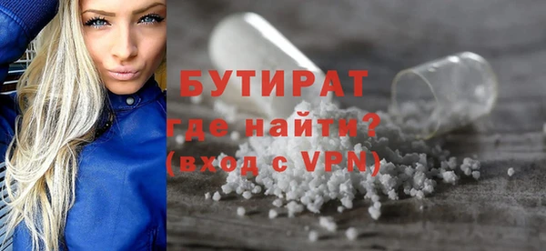 ALPHA PVP Верея