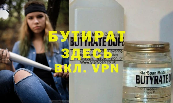 бутик Верхний Тагил