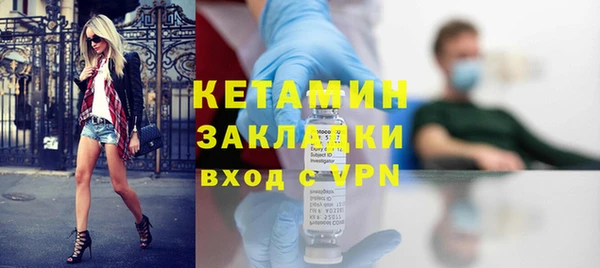 бутик Верхний Тагил
