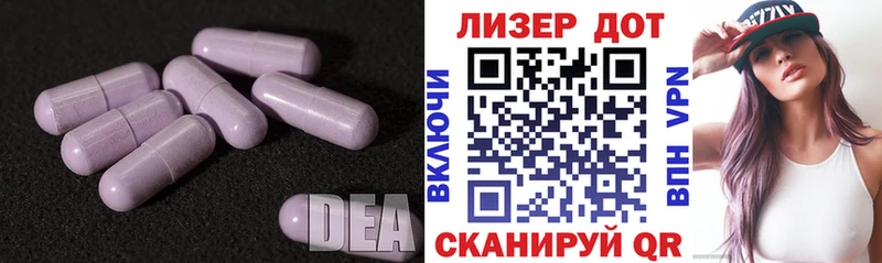 Лсд 25 экстази ecstasy  Долгопрудный 