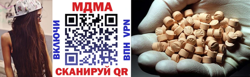 MDMA crystal Долгопрудный